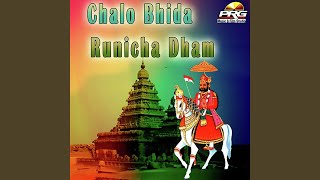 Chalo bhida runicha dham