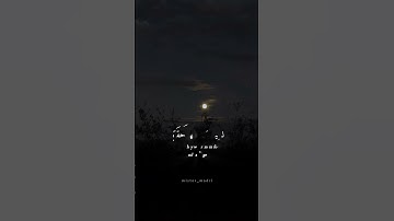 #راحة_نفسية #قرآن | #اجمل_تلاوة_بالعالم