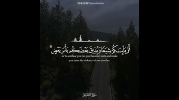 ‏من أجمل ما قد تسمعه لمعالي الشيخ ‎#عبدالرحمن_السديس حفظه الله ! • ما تيسر من #سورة_الأنعام