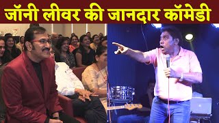 Johnny Lever's Hilarious Stage Show | Johnny Lever Best Comedy Scenes | जॉनी लीवर के हंसी के ठहाके