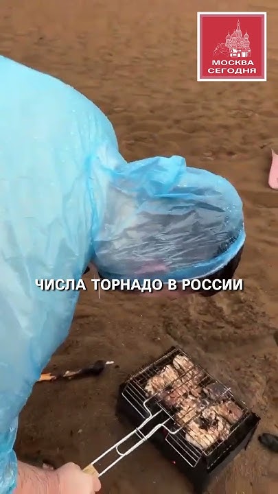 Торнадо в России будет больше #Tornado #Russia #Moscow - YouTube