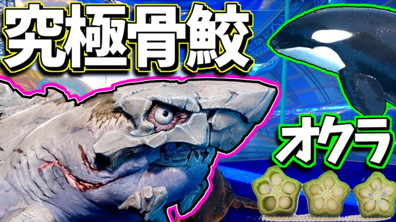 【鮫ゲ】完全武装!可愛いと思うのは私だけでしょうか?ｗ【Maneater】【よっぴ～】6