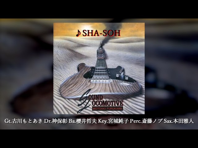 LEGEND ～ The Life of Ayrton Senna ～ 佐藤準 佐藤準 A Latchkey セナ SENNA 1994年 F1日本GP前夜祭 - YouTube