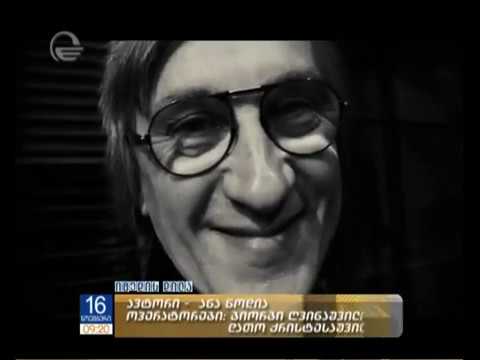 at tv imedi  88shotiko kalandadze  film '' gift ''