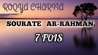 Download Lagu SOURATE AR-RAHMAN 7 FOIS ROQYA CHAR3IA A ECOUTERT TOUT LES  JOURS MP3