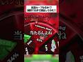 1/1000の豪運くるか!?鬼頭ゲットできるまで課金しつづけてみた結果がえぐすぎた! #roblox #ロブロックス #stealabrainrot