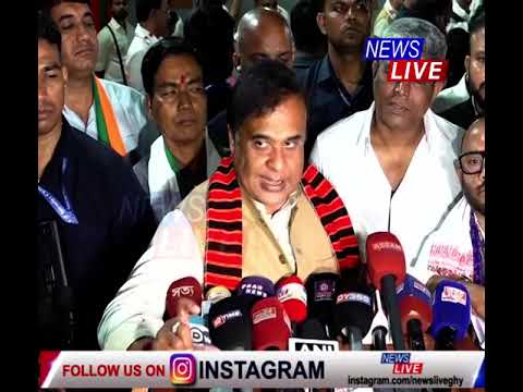 📌CMৰ পত্নী,পৰিয়ালৰ বিৰুদ্ধে পাছপৰ্ট-সম্পত্তিক লৈ CONGৰ অপপ্ৰচাৰ সন্দৰ্ভত প্ৰতিক্ৰিয়া CMৰ
