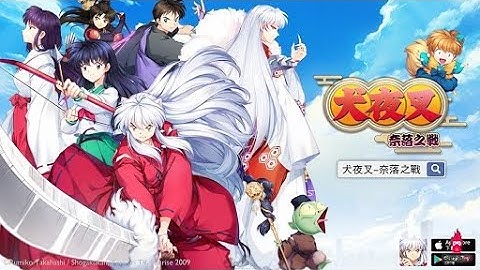 Khuyển Dạ Xoa 2 – Lâu Đài Bên Kia Màn Gương (Thuyết Minh)– Movie 2 – The Castle Beyond The Looking G