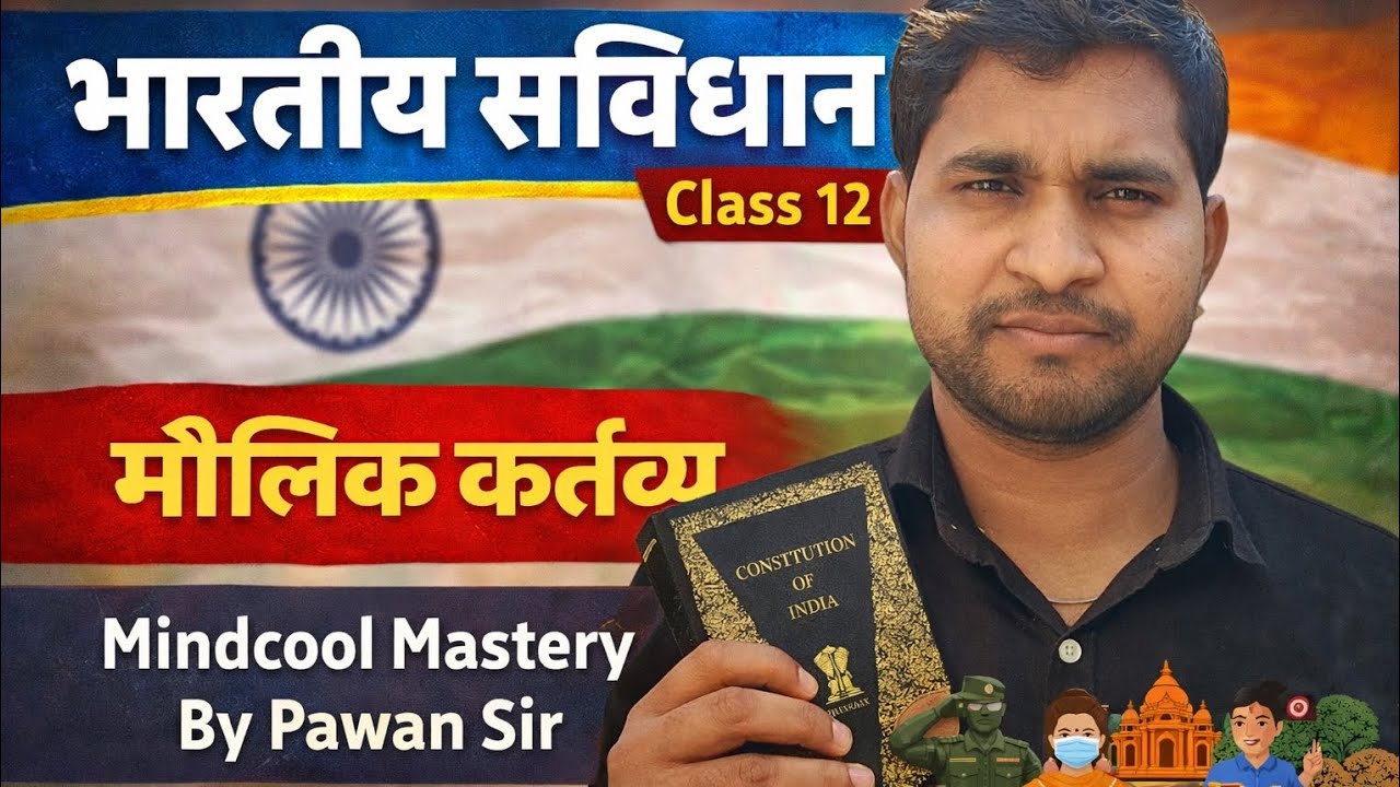 मौलिक कर्तव्य Explained in 10 Minutes | Indian Constitution Class 12 | One Shot Revision