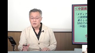 文化人放送局の配信のサムネイル画像