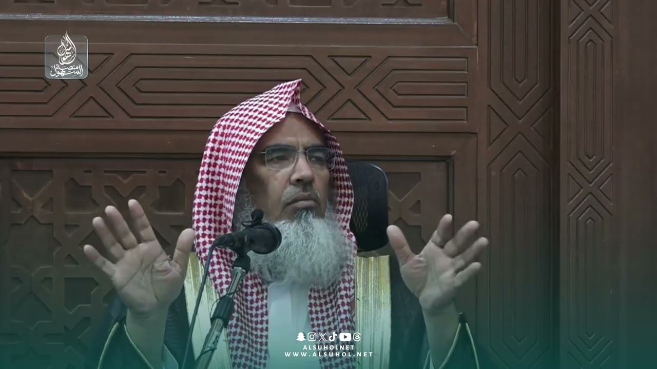 شهر رمضان شهر القرآن وتحقيق التوحيد فضيلة الشيخ الدكتور عبدالله بن دجين السهلي