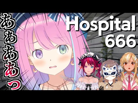 【 Hospital 666 】え……ホラゲやりゅのら…？？？ #ふれあいんなにゃ【姫森ルーナ/ホロライブ】