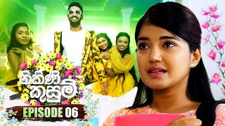 Nikini Kusum (නිකිණි කුසුම්) | Episode 06 | 25th  September 2023