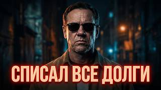 КОЛЛЕКТОР НАГОВОРИЛ НА СТАТЬЮ | ПРОСТИЛ ВСЕ ДОЛГИ | ХАЛЯВНЫЙ КРЕДИТ | БАНКРОТСТВО | Аллиам