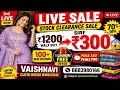 🔥 ₹1200 Wala Suit Sirf ₹300 😱 | LIVE Stock Clearance Sale | Pehle Aao Pehle Pao 🔥
