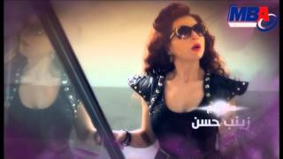 Teeter beginning of the series dala3 banat /  تيتر بدايه مسلسل دلع بنات