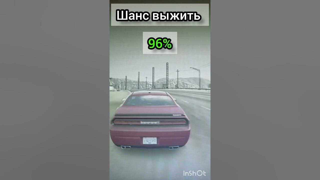 Шанс выжить Need for #Speed #NEED_FOR_SPEED #НИТ_ФОР_СПЕД - YouTube