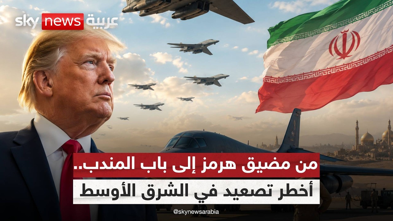 ������ ���� ������� B-1.. �� ������ �������� ������ �� ����� | #�������
 - نشر قبل 9 دقيقة