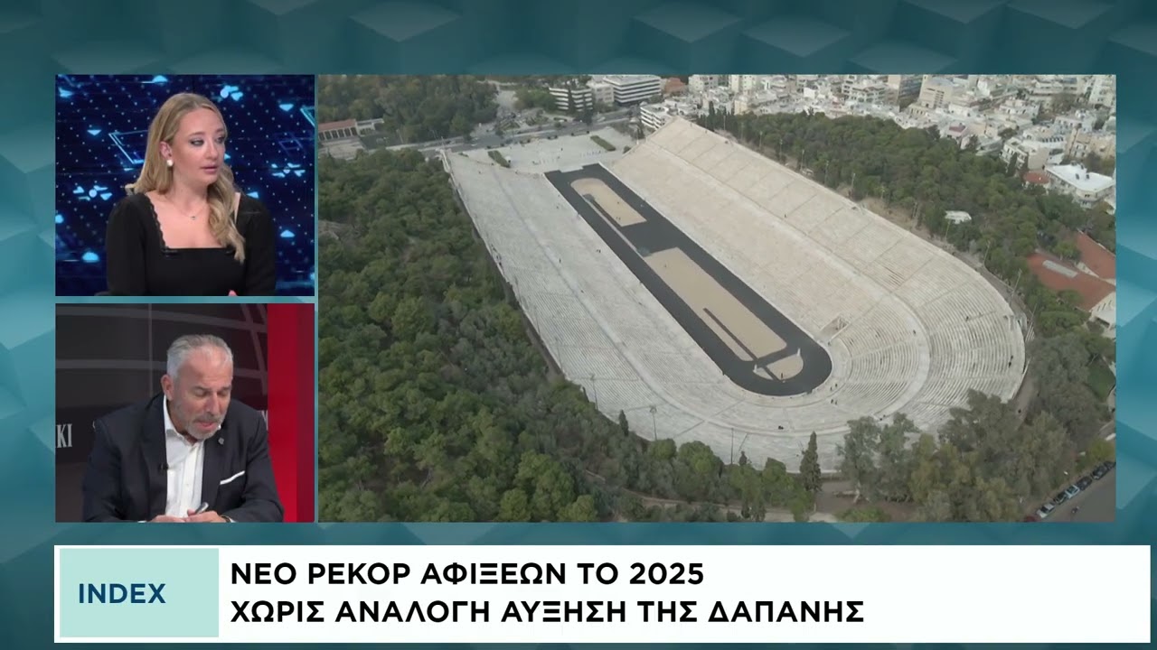 Νέο ρεκόρ αφίξεων το 2025, αλλά χωρίς ανάλογη αύξηση της δαπάνης