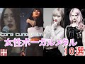 女性ボーカルメタル10選【CORE TUNE vol.11(CORE SET#4)】