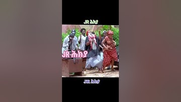 #shorts  #eritrea #eritreanguayla #eritrean #habesha #neweritrean #eritreanmusic #tigray #funny