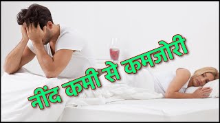 No Sleep No Sex...928 In Samaram Mee Kosam
