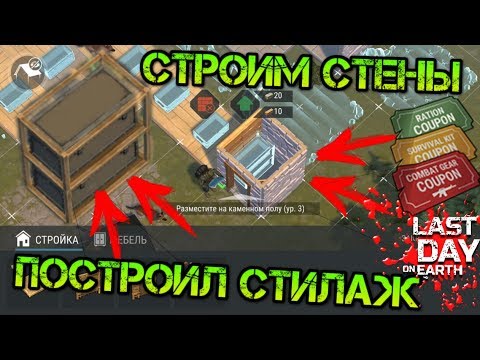 Вопрос: Как построить сухую, удерживающую, каменную стену?