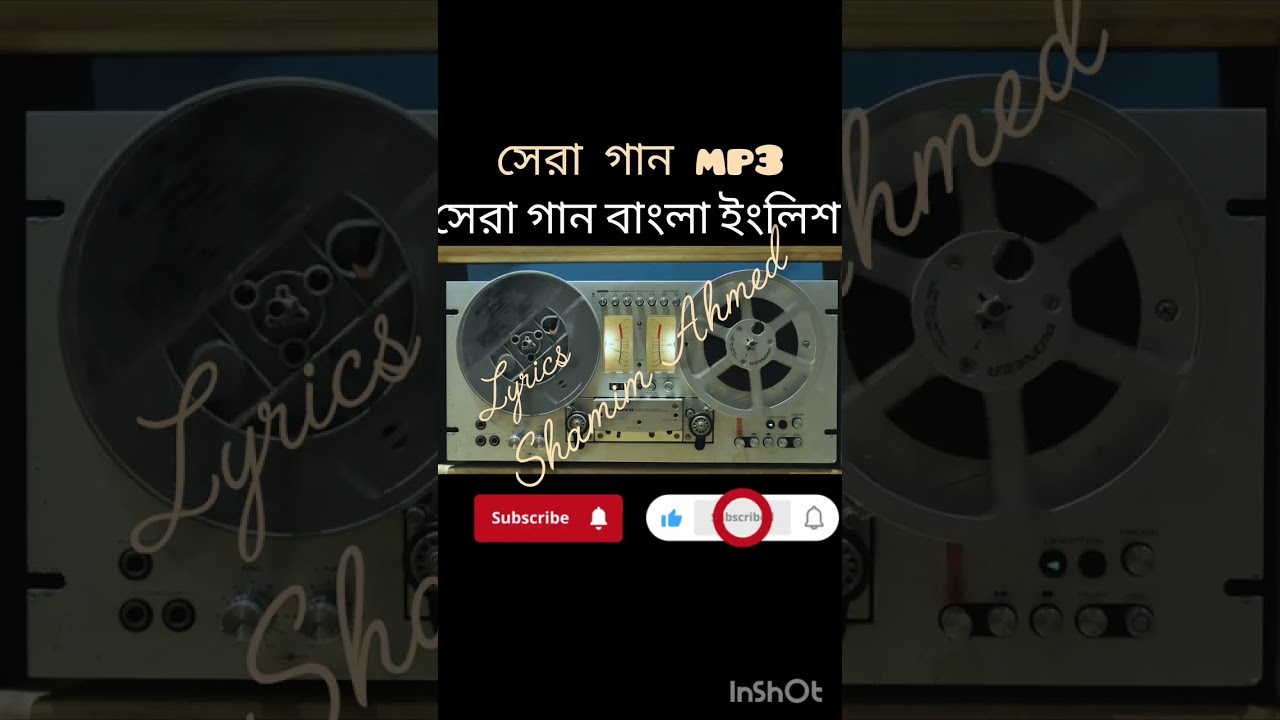 Very beautiful Bangla🎇 English song. You will enjoy listening to it. #moulvibazar #song #musicgenre 