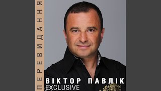 Simarik (Remake DJ Nekrasov)