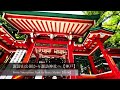 Hiking from Suwayama Park to Suwa Shrine 【Kobe】諏訪山公園から諏訪神社へハイキング【神戸】