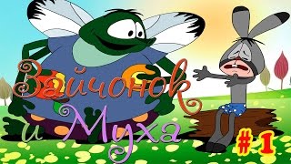 Интерактивная сказка "Зайчонок и муха" -  1 сеанс