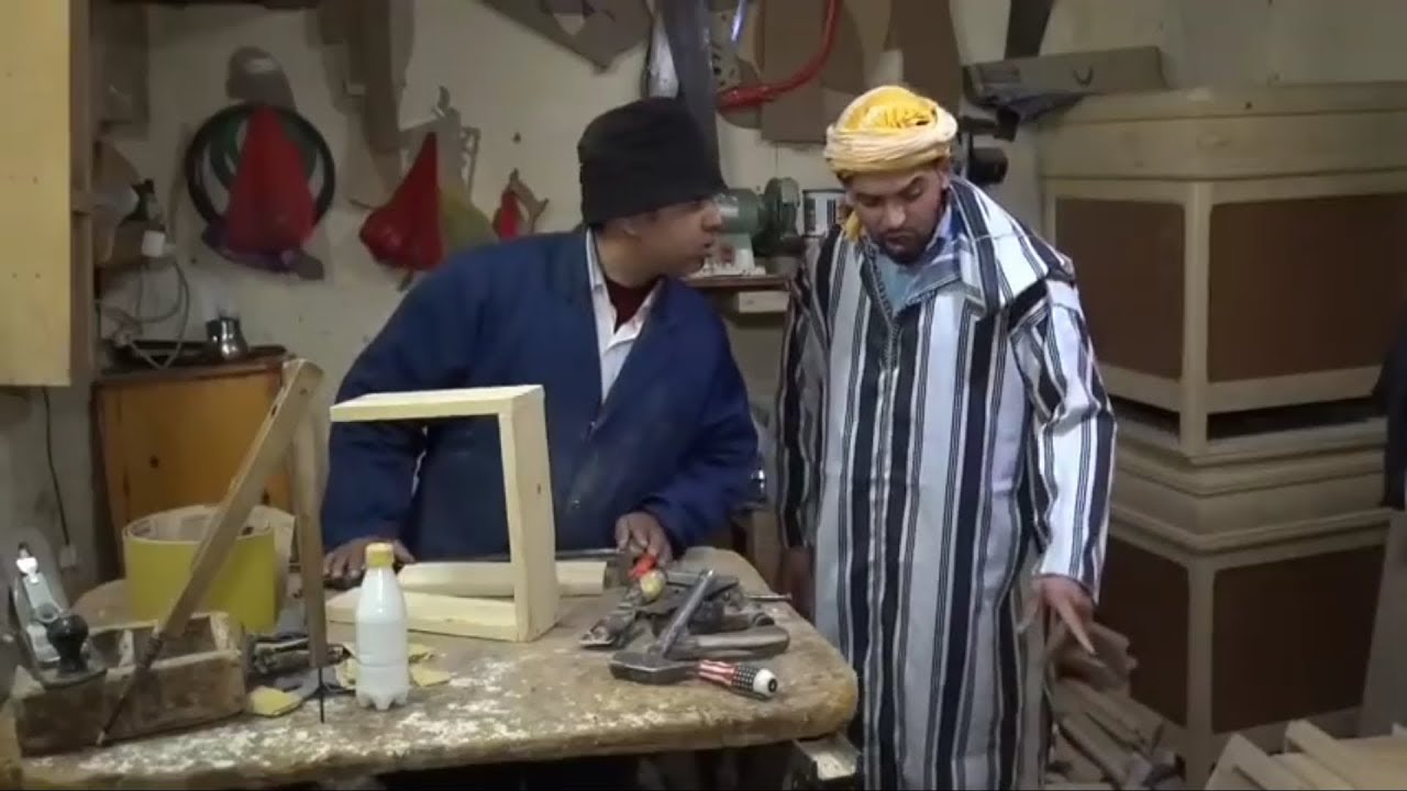 الحلقة السابعة من السلسلة الرمضانية للثنائي حداوحميدا بعنوان(النجار)فكاهة مغربية fokaha maghribia