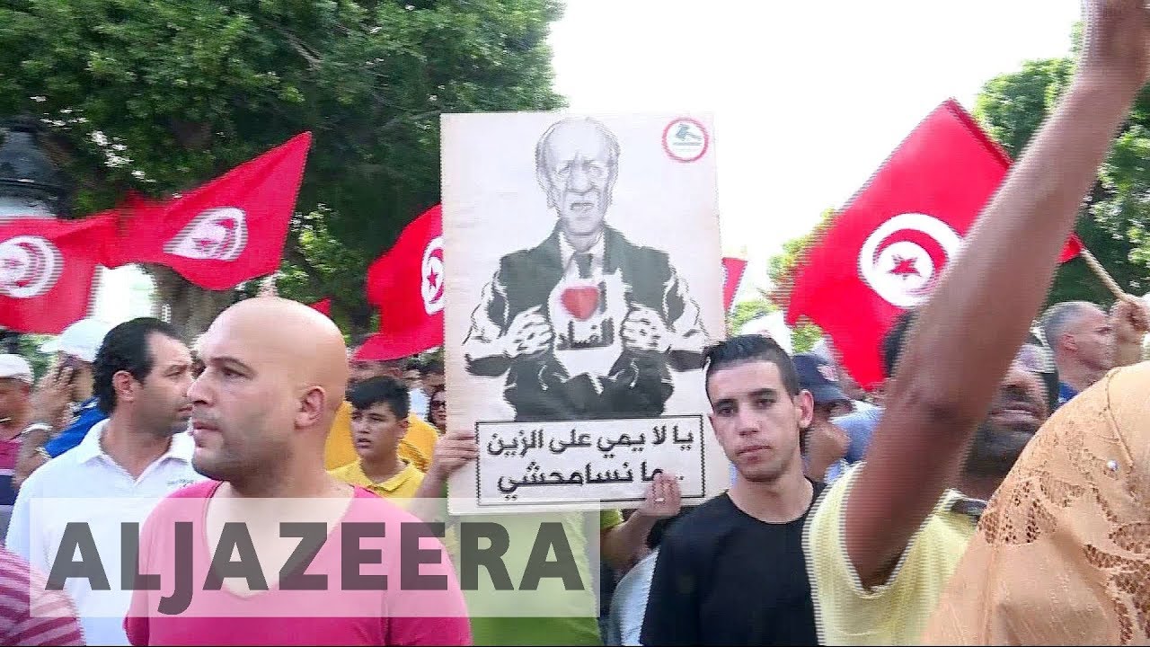 تونس: محتجون يستنكرون قانون العفو عن الفساد