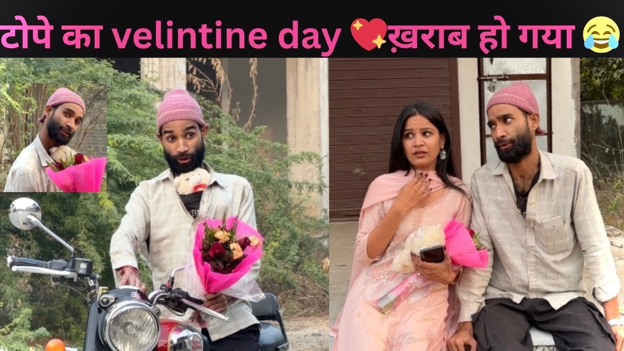 Deepak Rajasthani टोपे का velintine day 💖😂||Deepak Rajasthani ||comedy - YouTube