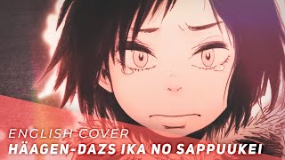 Häagen-Dazs Ika no Sappuukei (English Cover)【JubyPhonic】ハーゲンダッツ以下の殺風景 chords