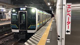 E131系0番台マリR06編成館山発車