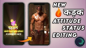 ALIGHT MOTION ATTITUDE VIDEO EDITING IN HINDI || 🔥🔥NEW ATTITUDE STATUS VIDEO EDITING 2021