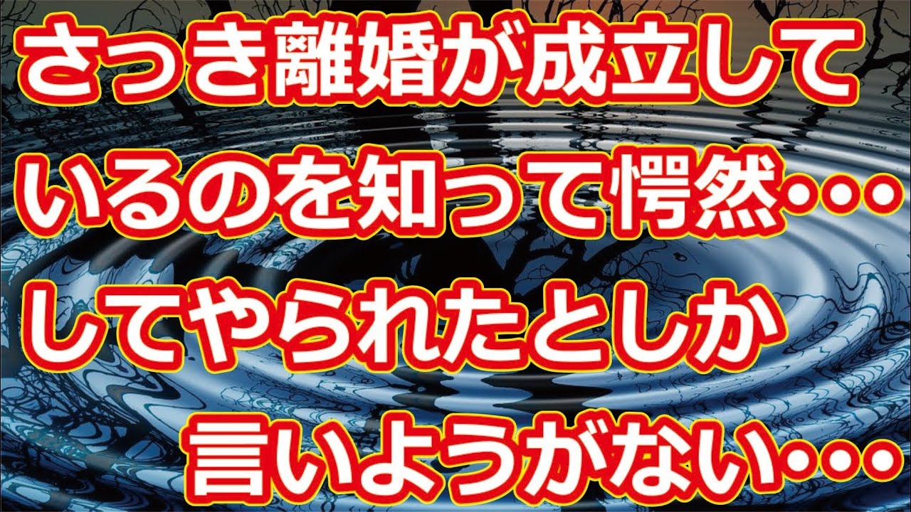 ただ嫁と子供だけが消えた YouTube ただ嫁と子供だけが消えた YouTube