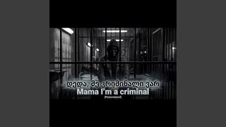 Mama I'm a criminal - Remix Monkey Beats