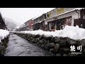 Walking in the japanese traditional village in heavy snow  4k