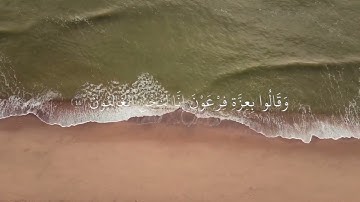 تلاوة خاشعة🌿 لسورة الشعراء 🌿من الآية 1 إلى الآية 68 🌿بصوت القارئ الشيخ 🌿ياسر الدوسري🌿 قرآن كريم 🌿