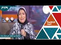 فاطمة عيد تتغزل في جمال مصر وتغني اطمني
