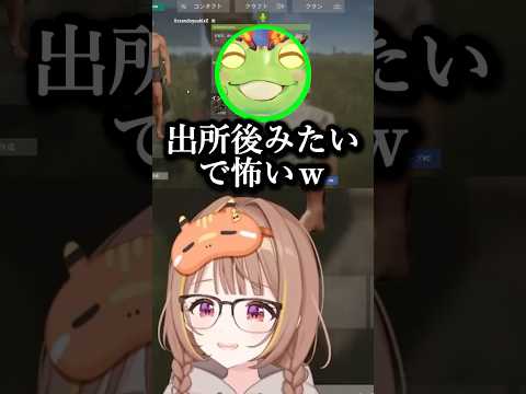 ゼロストにいじられるうひｗｗｗ#千燈ゆうひ #vcrrust  #vtuber #ぶいすぽ #切り抜き