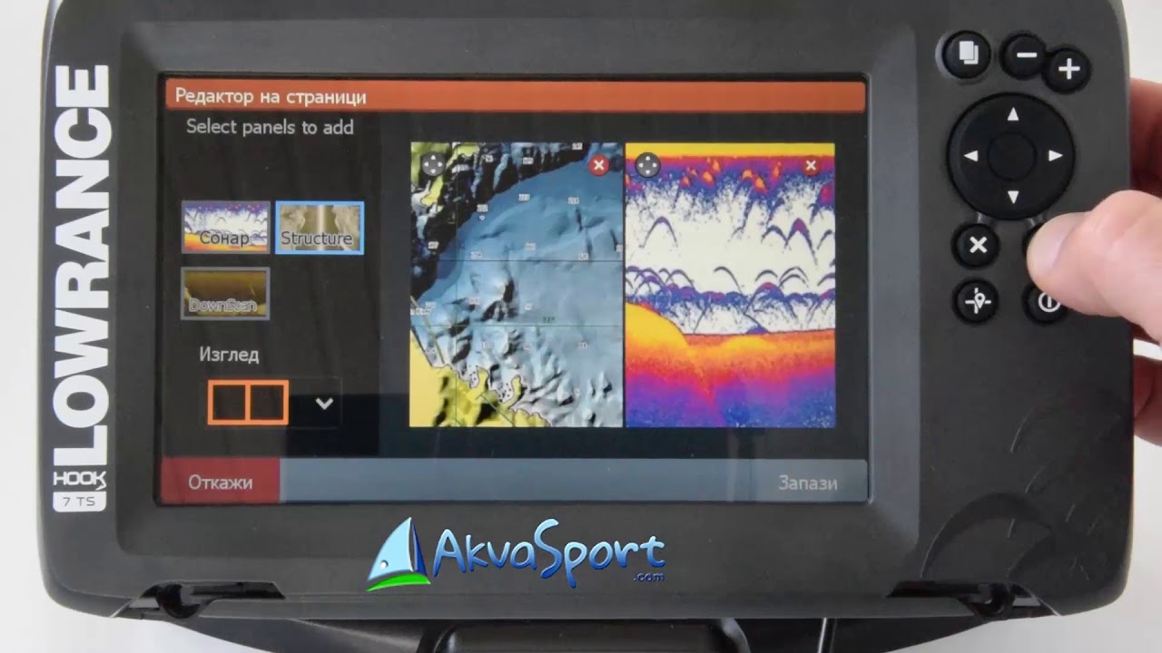 Lowrance Hook2 7 TripleShot 