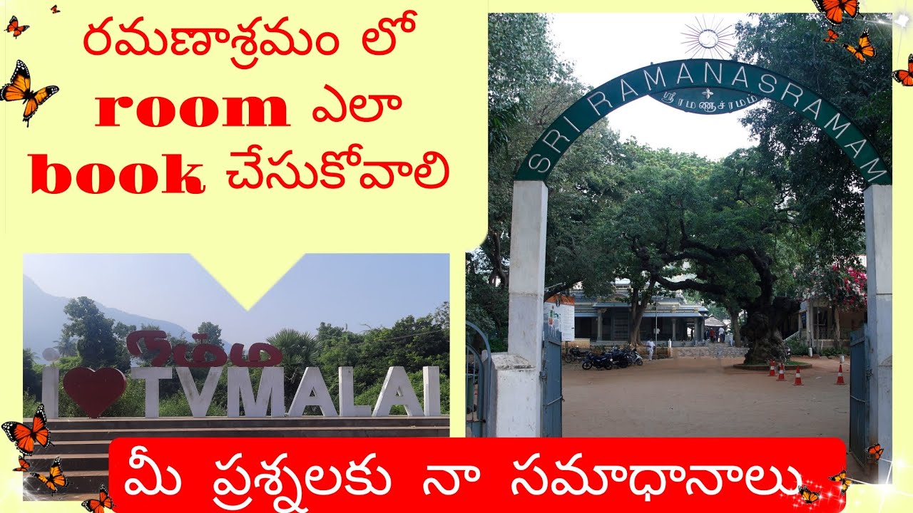 ramanasramam room booking details, #ramanasramam @ideasbazarib2332book rooms at ramanasramam