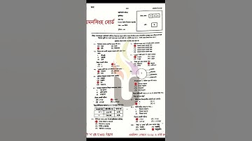 Hsc 2025 logic 1st paper mcq solution mymensingh board |Hsc logic 1st paper mcq solution mymensingh