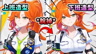 Kyoko下班後的造型【Hyakuto Kyoko】【Hololive 中文】