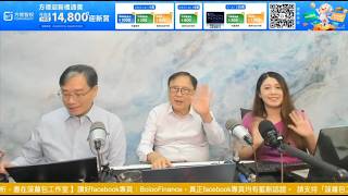 【430 財經直播室】2026-09-10 藺常念 彭偉新 太陽神 ｜菠蘿包工作室 BoLoo Finance