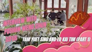 Interview with Foshan Weng Chun Sifus Tam Yuet Sing and Lo Kai Tim (Part 1)  #wengchun