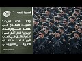 تغطية خاصة وكالة فارس 5 ملايين متطوع في حملة الروح فداء لإيران خلال أقل من 3 أيام للقتال
